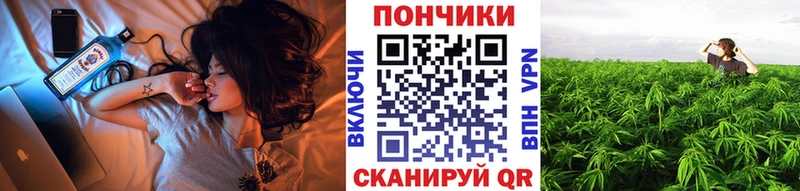 Купить Конопля СОЛЬ ГАШ Мефедрон Кимовск