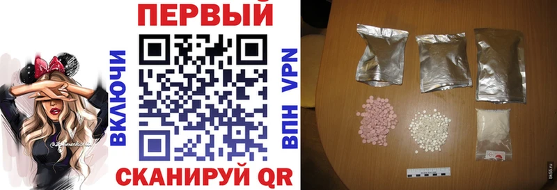 Купить где  Кимовск  АМФ 98% 