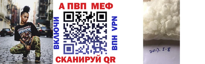 Купить  Кимовск  Alfa_PVP кристаллы 