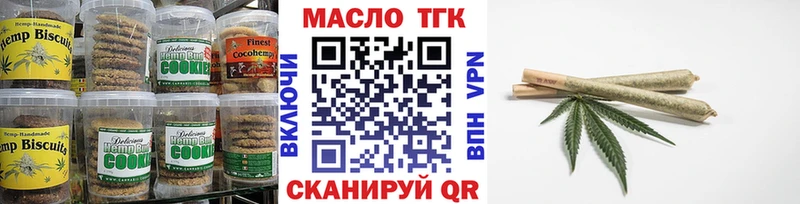 Купить закладки  Кимовск  Еда ТГК марихуана 