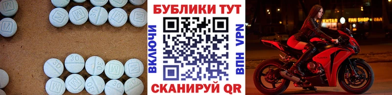 Купить где  Кимовск  Ecstasy 280 MDMA 