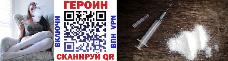 ГЕРОИН Афган  Купить закладки  Кимовск 