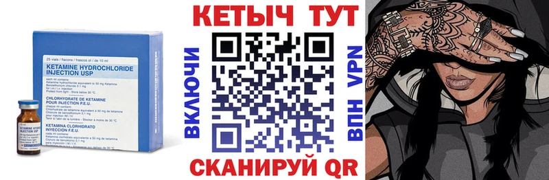 Кетамин ketamine  Купить  Кимовск 
