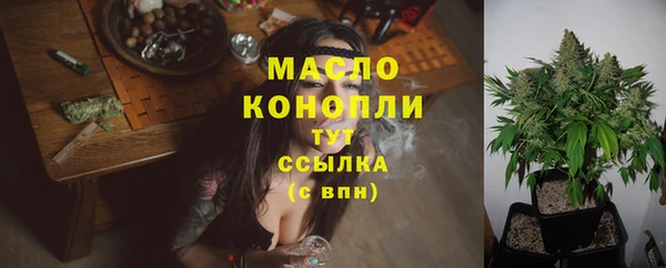 гашишное масло Киреевск
