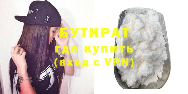 кокаин VHQ Кинешма