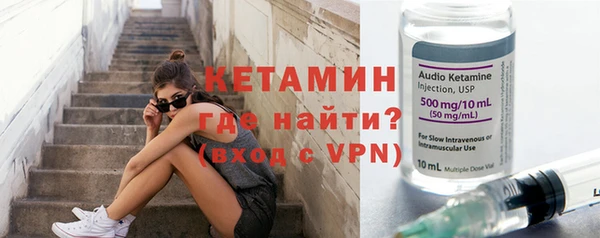 кокаин VHQ Кинешма