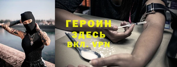 кокаин VHQ Кинешма