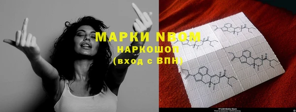 кокаин VHQ Кинешма