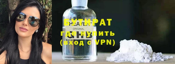 кокаин VHQ Кинешма