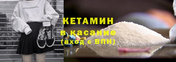 кокаин VHQ Кинешма