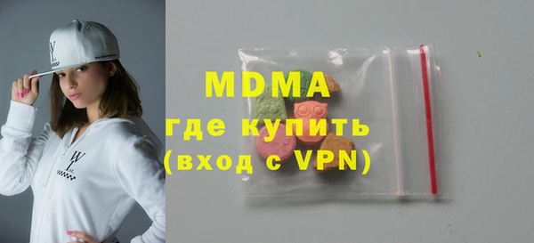кокаин VHQ Кинешма