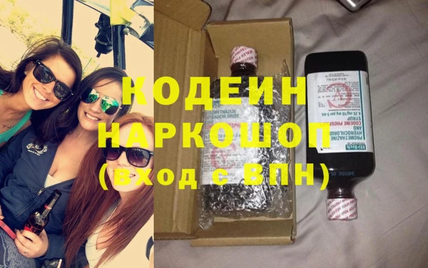гашишное масло Киреевск