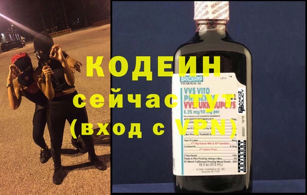кокаин VHQ Кинешма