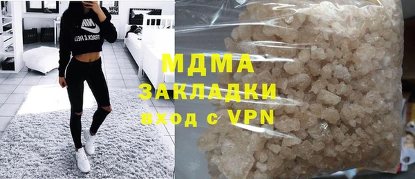 кокаин VHQ Кинешма