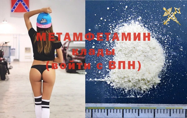 кокаин VHQ Кинешма