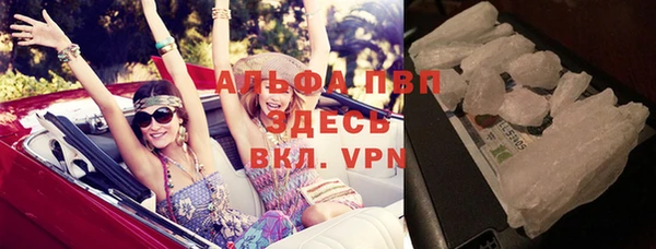 кокаин VHQ Кинешма