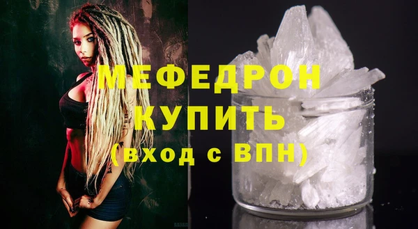 кокаин VHQ Кинешма