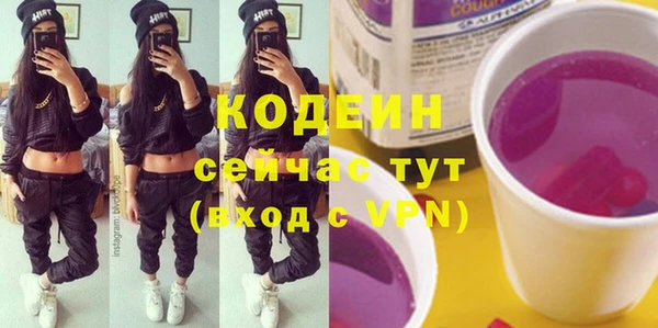 гашишное масло Киреевск