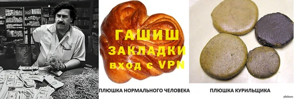 гашишное масло Киреевск