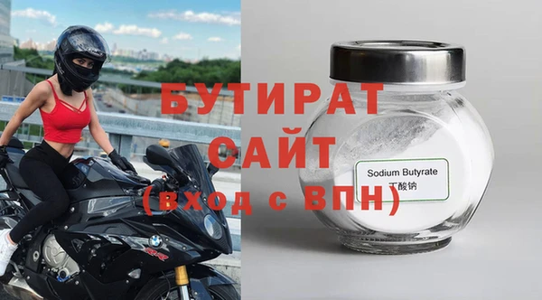 кокаин VHQ Кинешма
