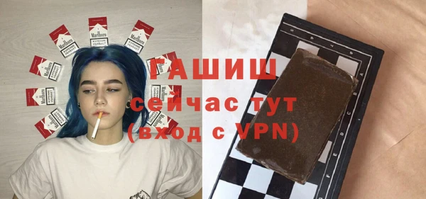 кокаин VHQ Кинешма