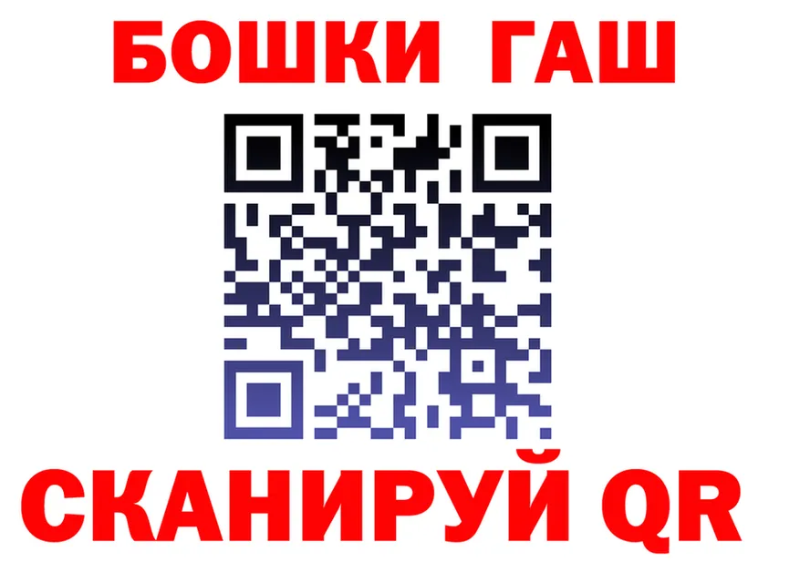МЕФ кристаллы вход площадка гидра Кимовск