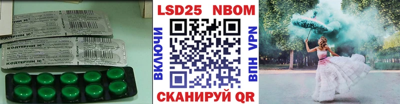 ЛСД экстази кислота Кимовск